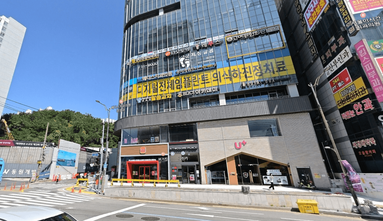 메디스 치과 건물외관