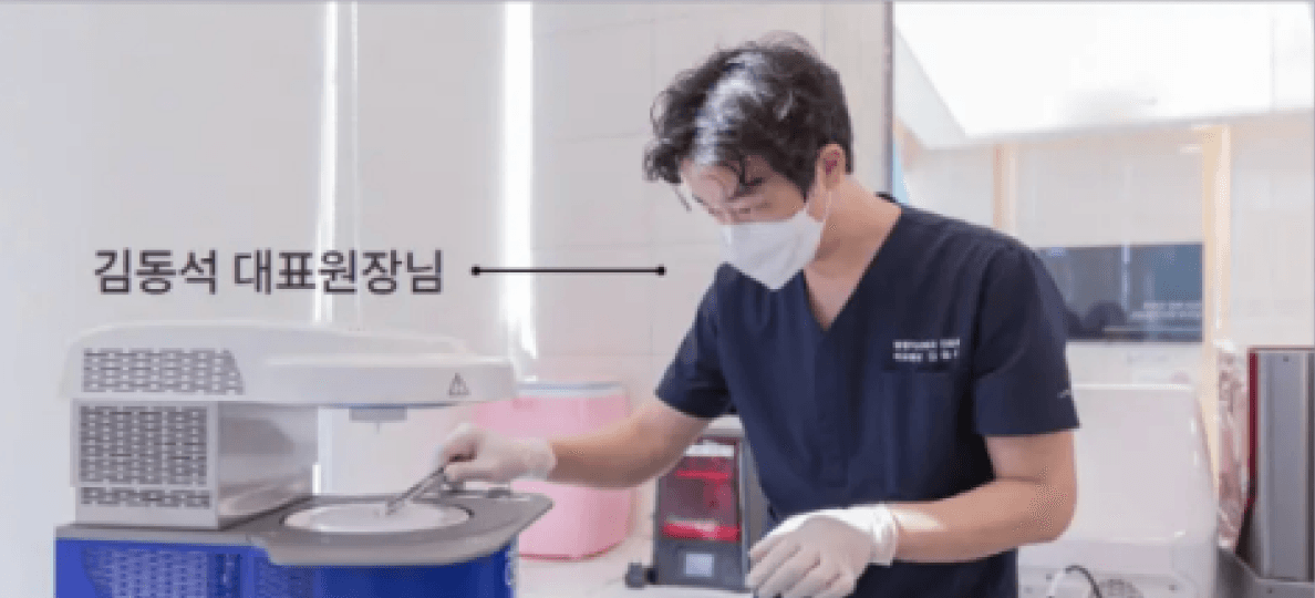 빠르고 정교한 보철물 제작