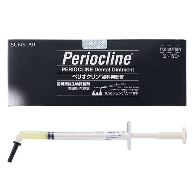 Periocline抗生素软膏治疗