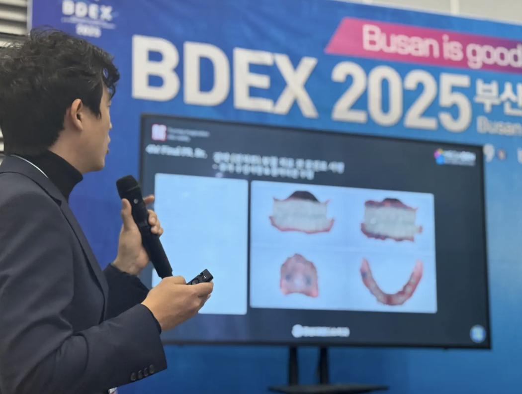 부산 치과의사회 특별 강연