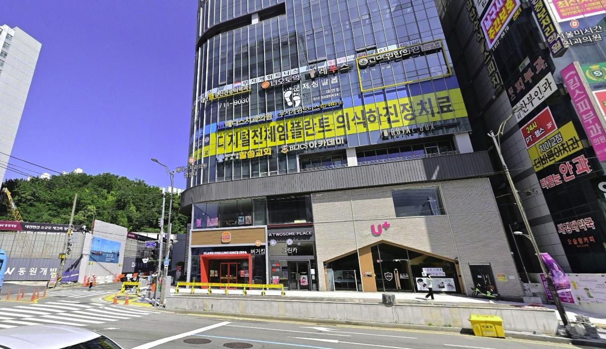 메디스 치과 건물외관