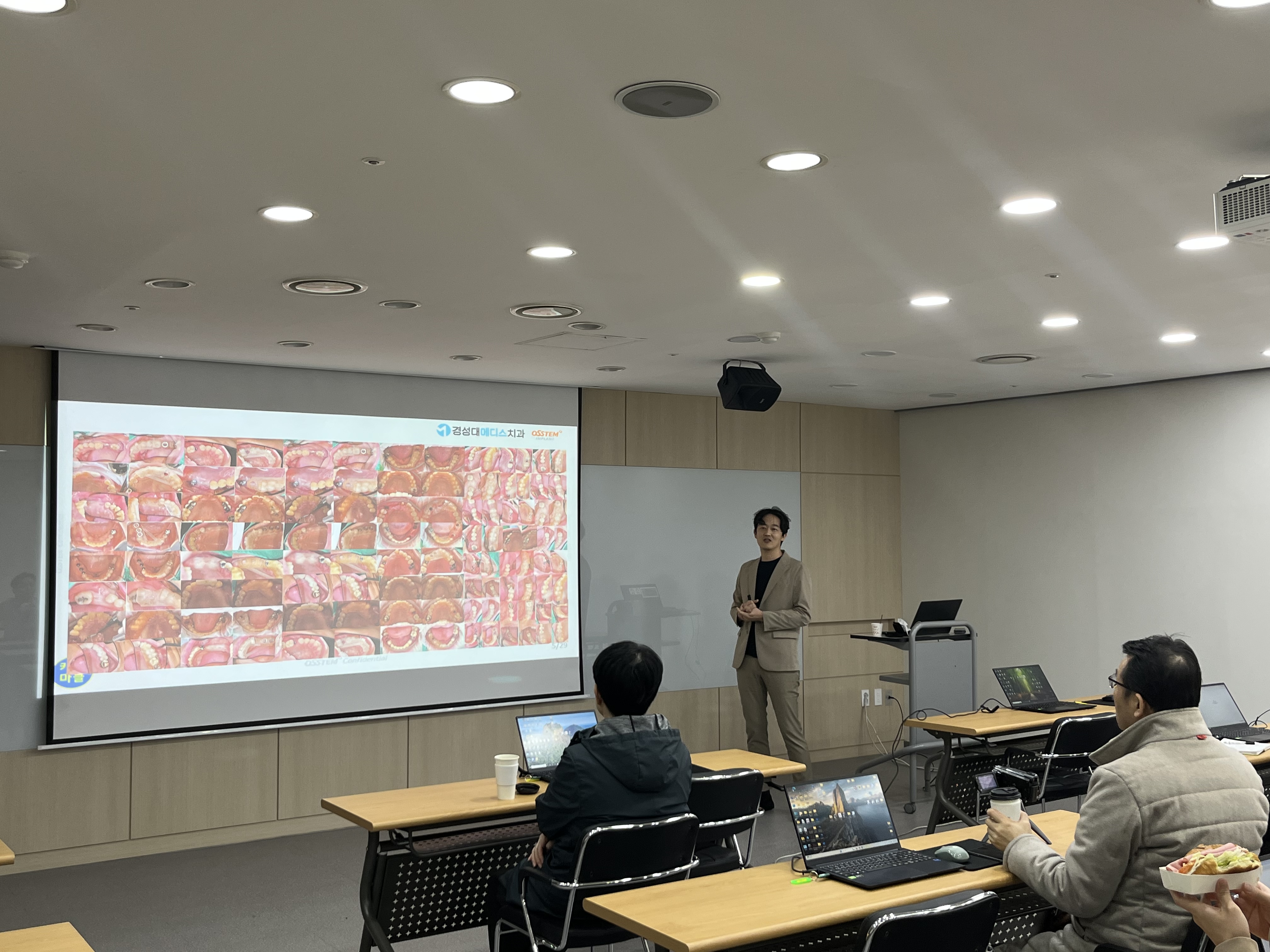 오스템 디지털 가이드 수술 강의