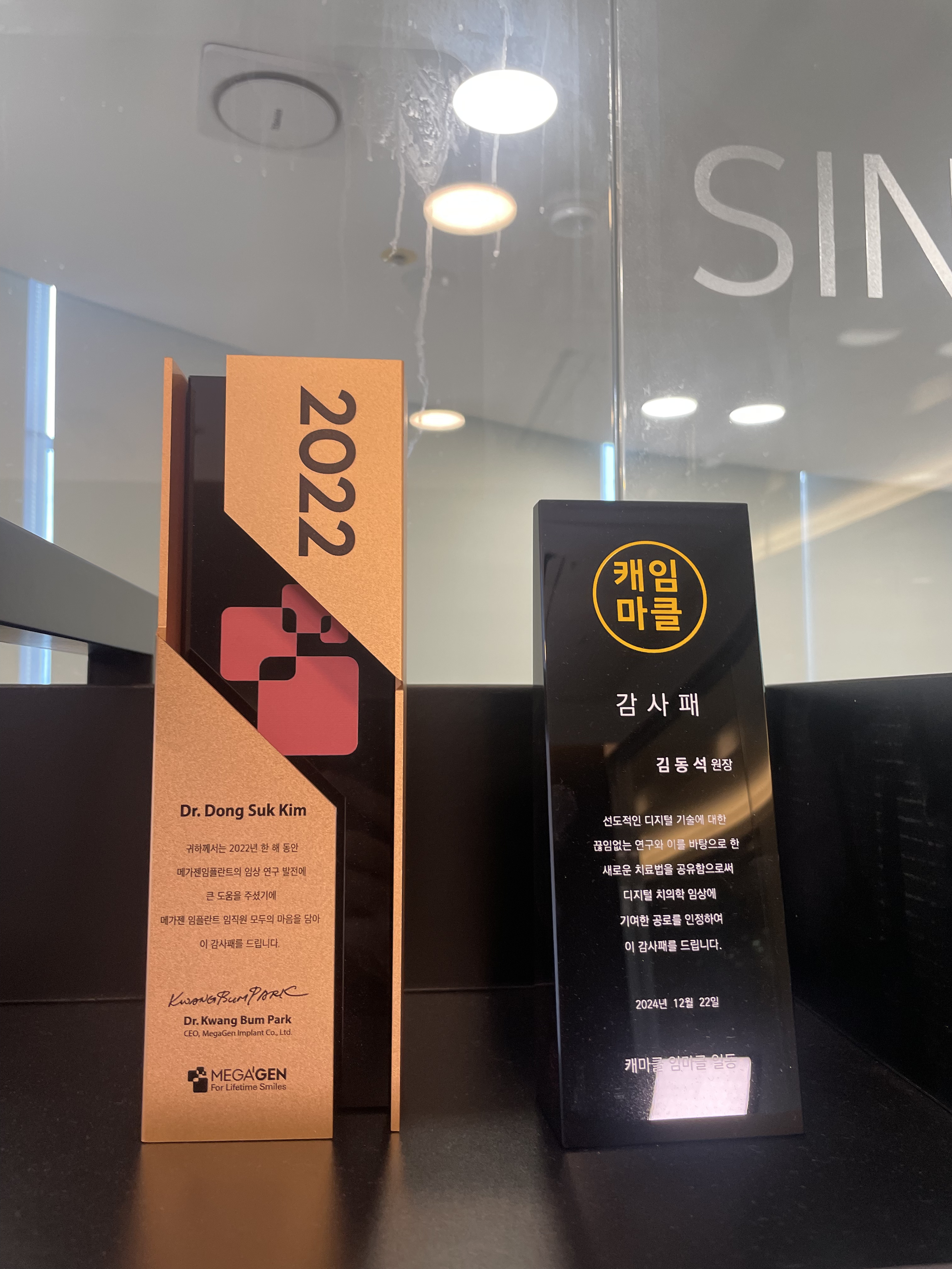 임플란트 우수병원 인증