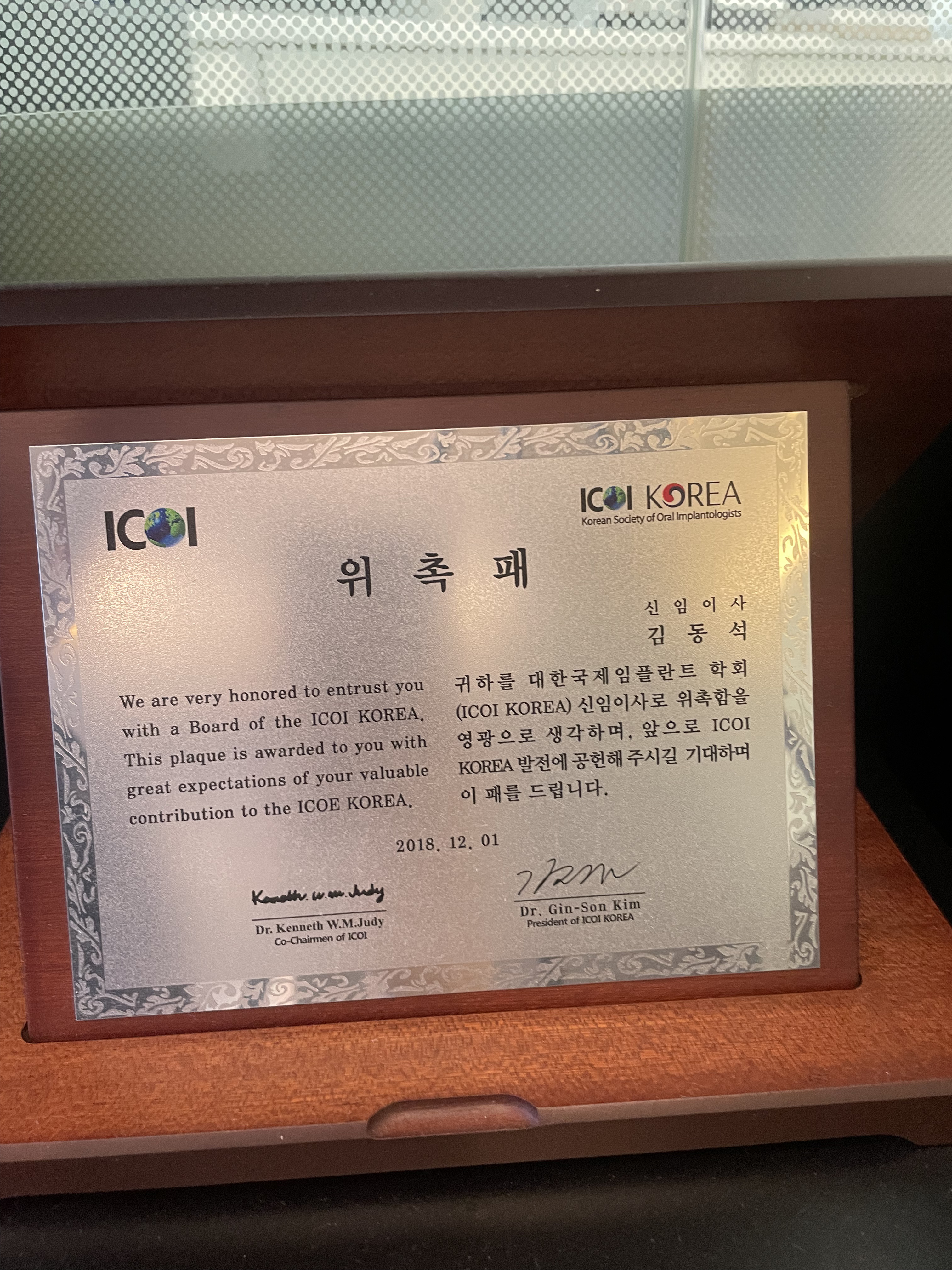 임플란트 우수병원 인증